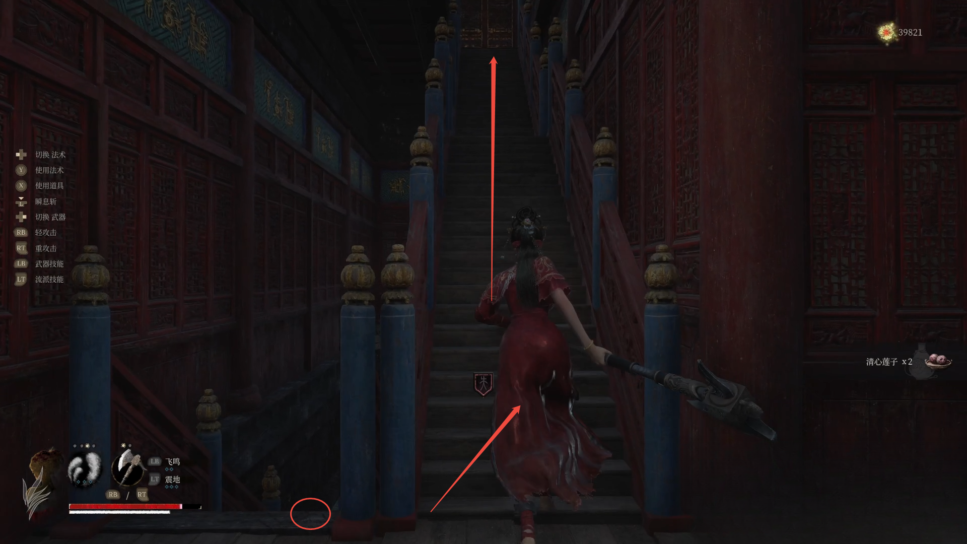 guide image