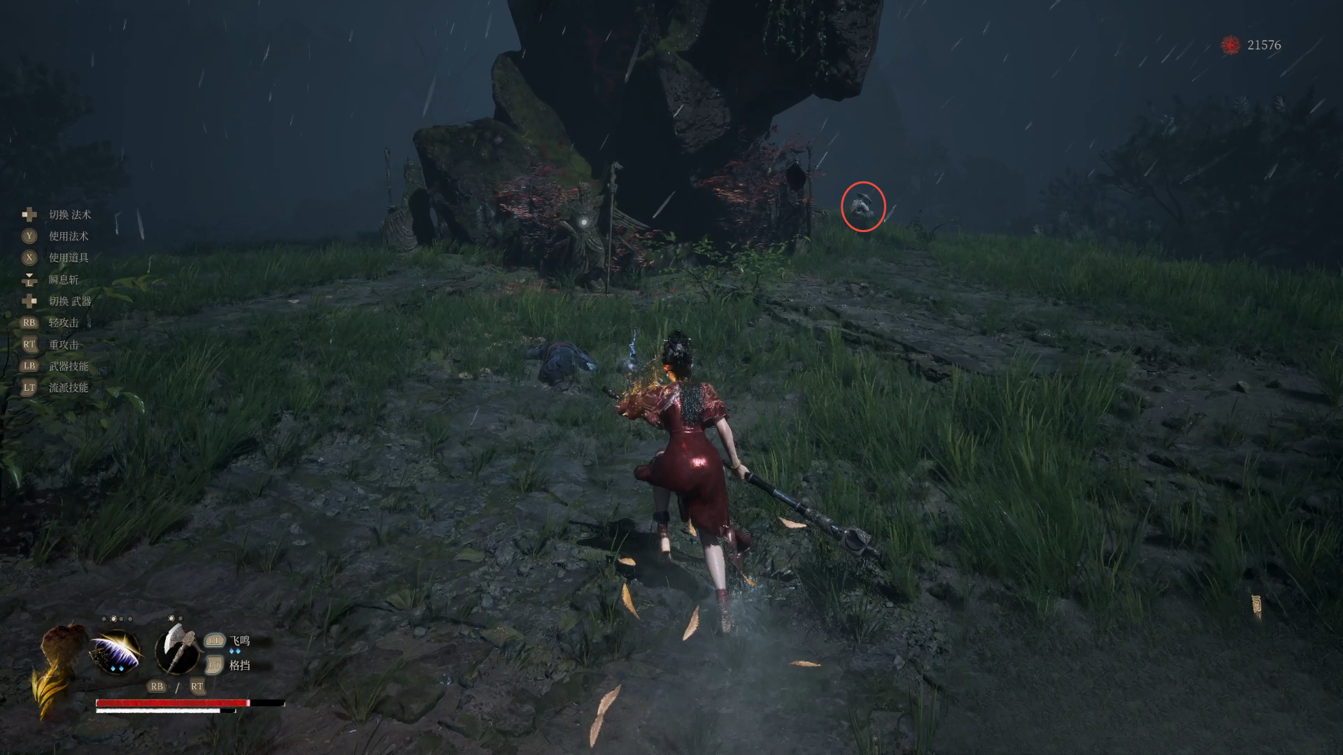 guide image