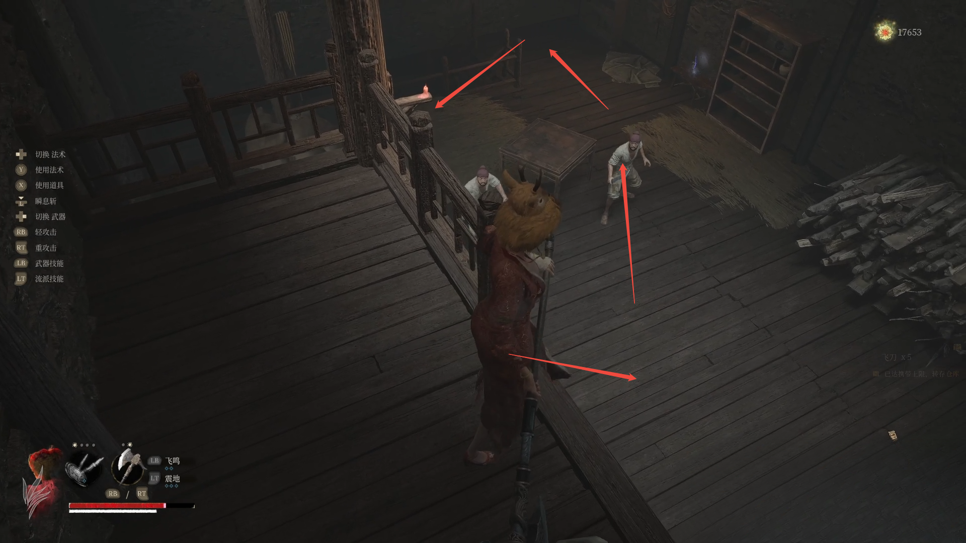 guide image