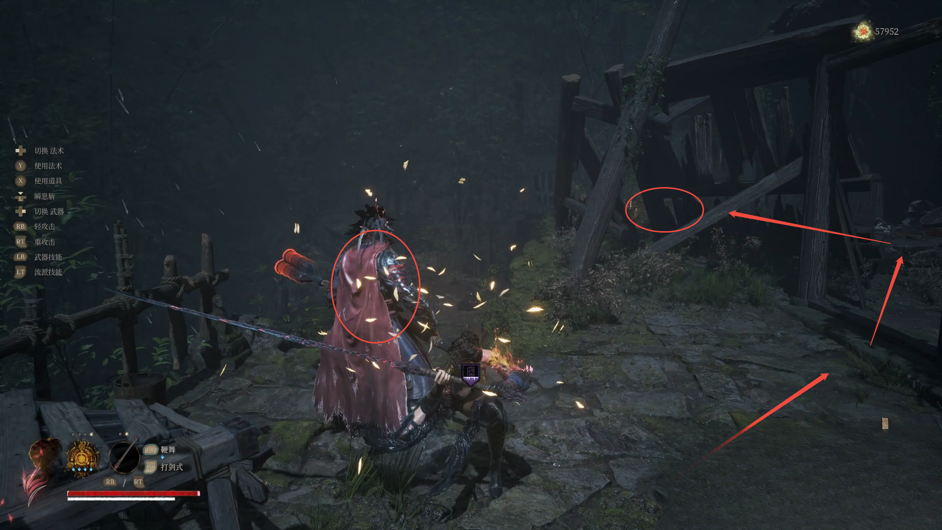 guide image