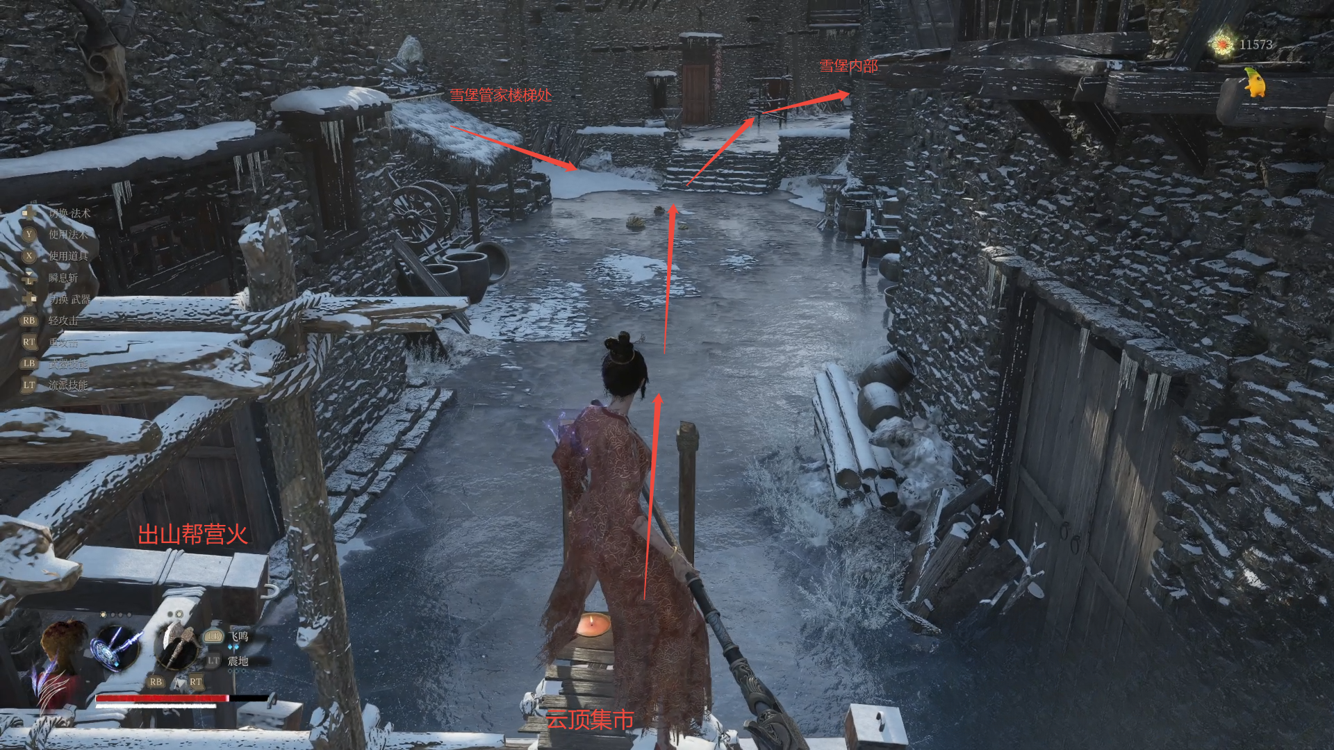 guide image