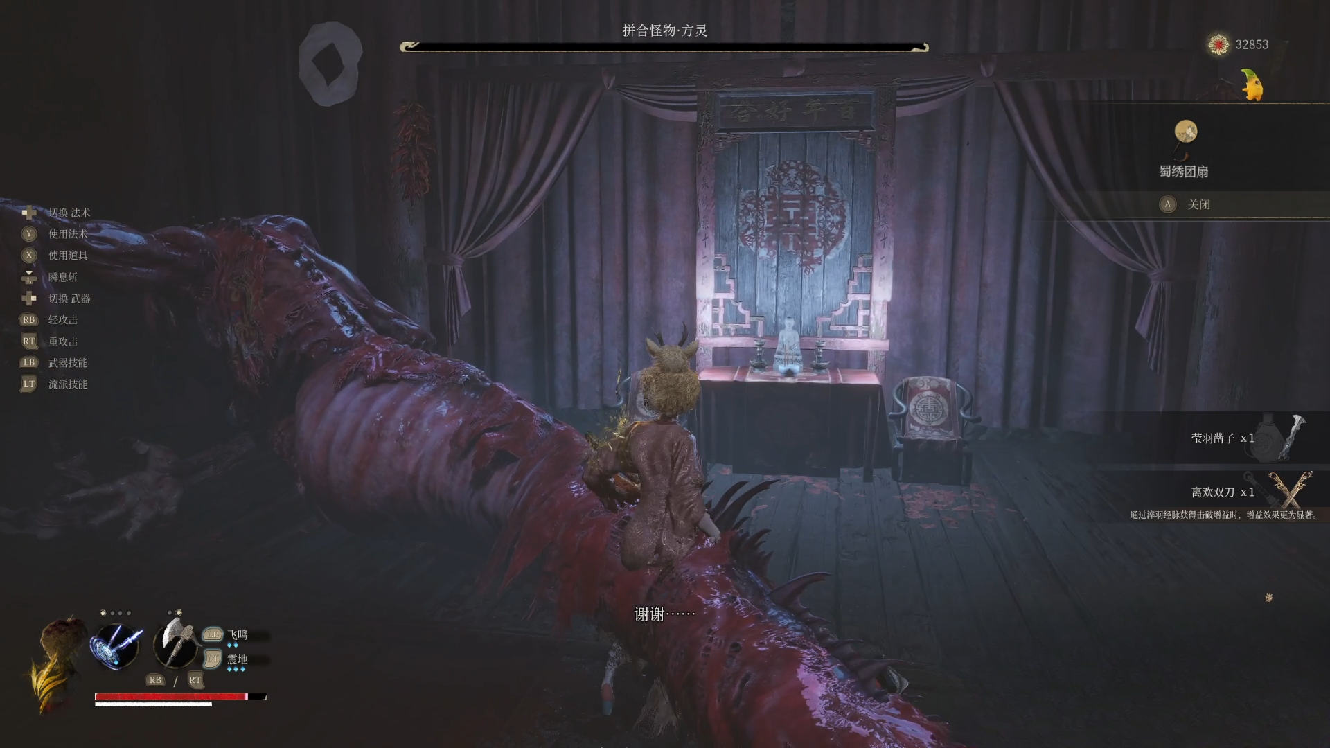 guide image