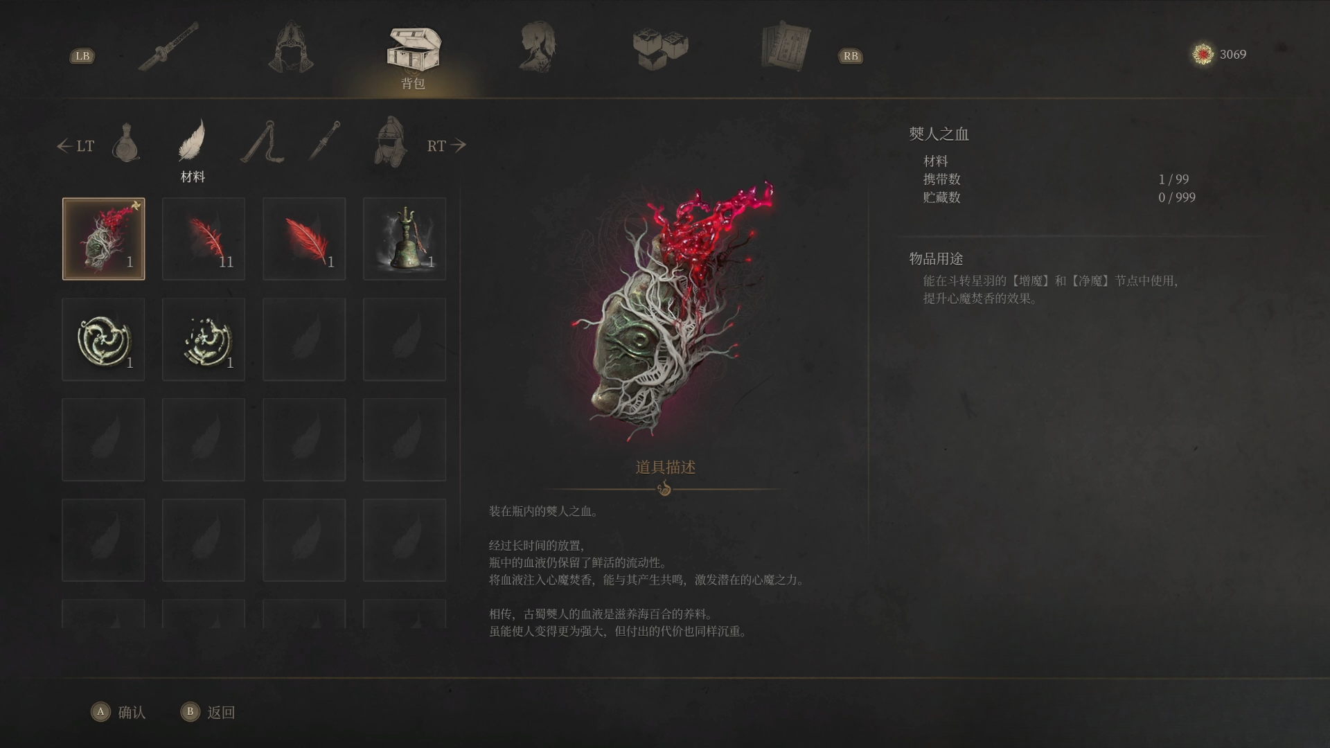 guide image