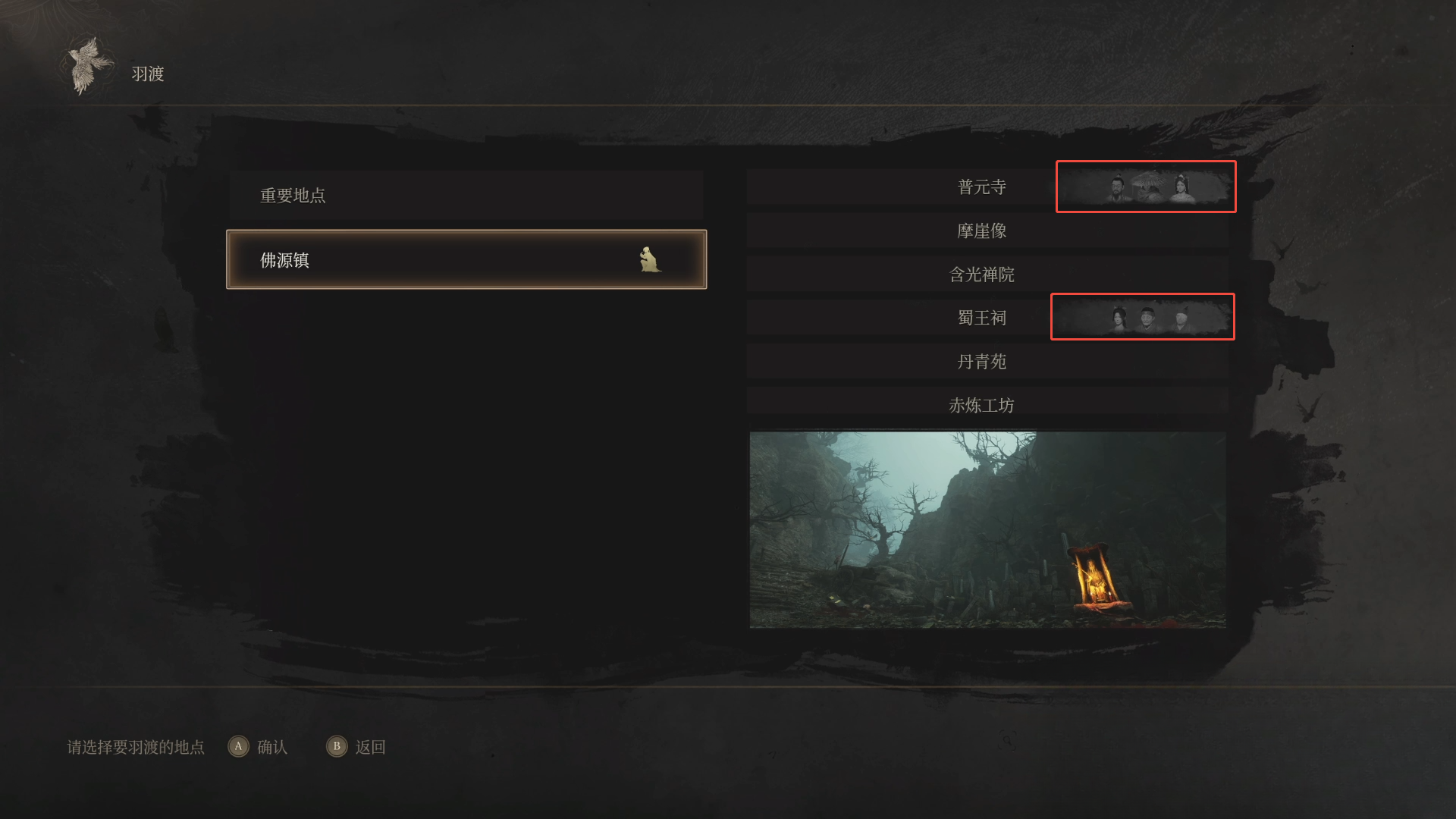 guide image
