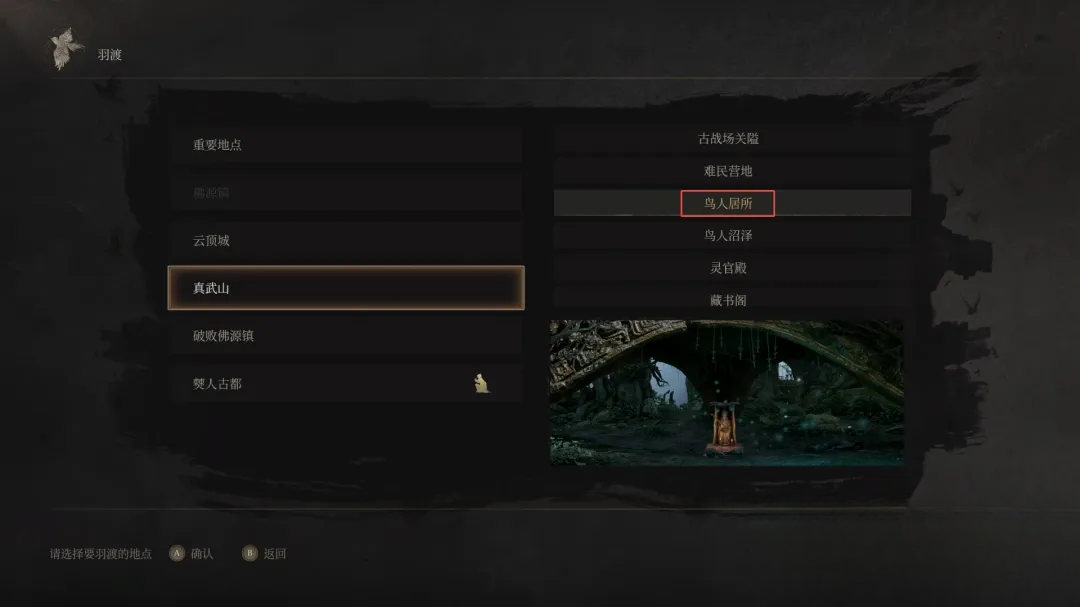 guide image