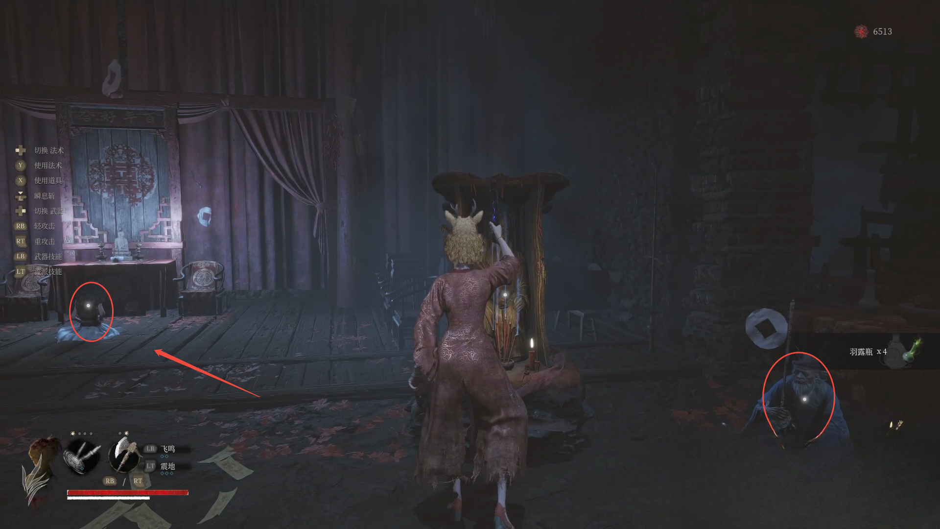 guide image