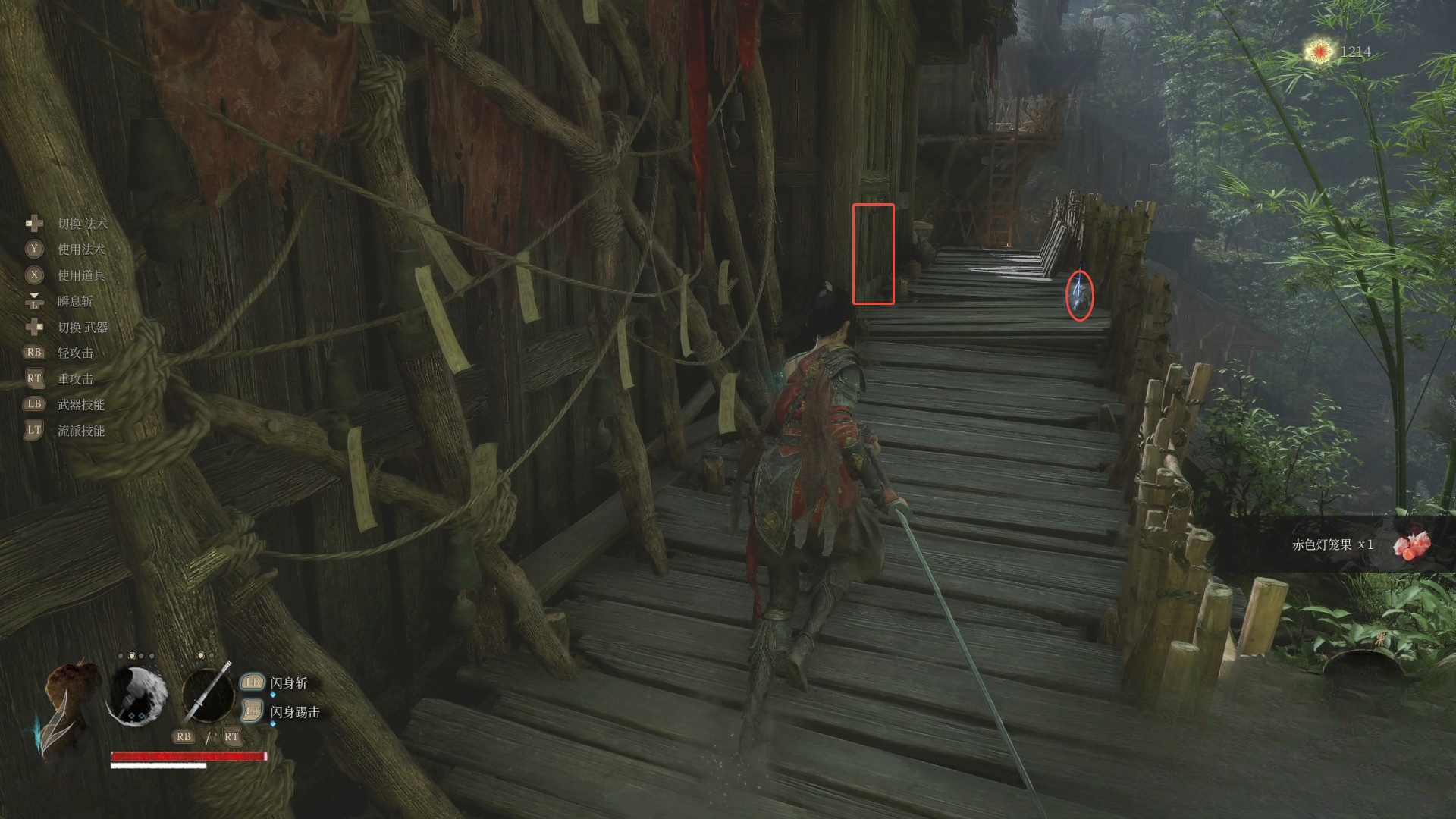 guide image