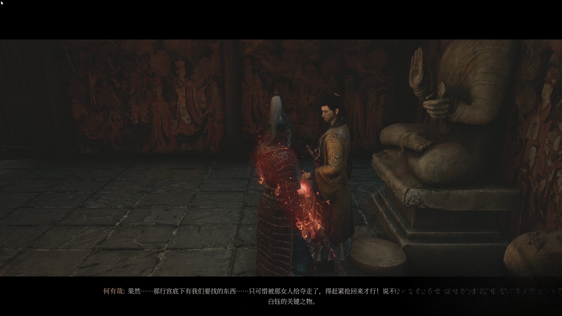 guide image
