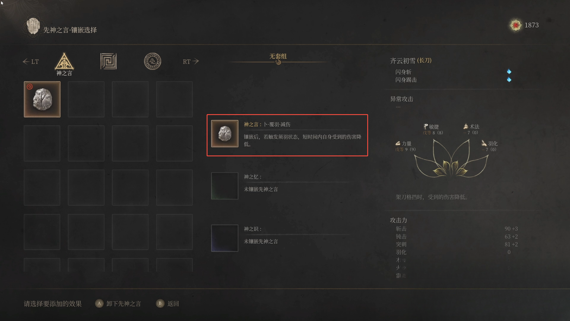 guide image