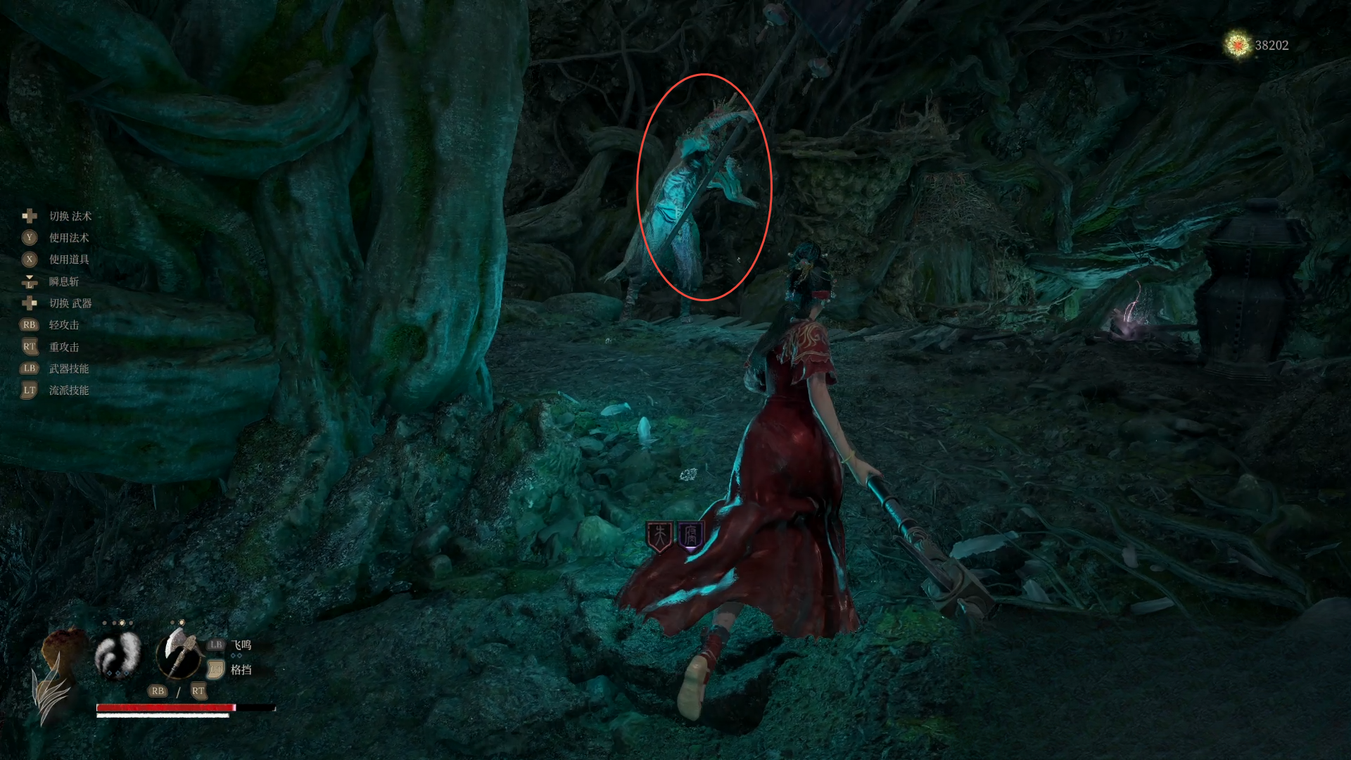 guide image
