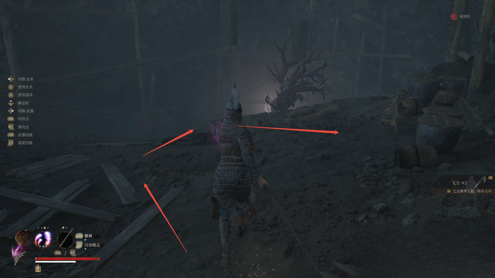 guide image