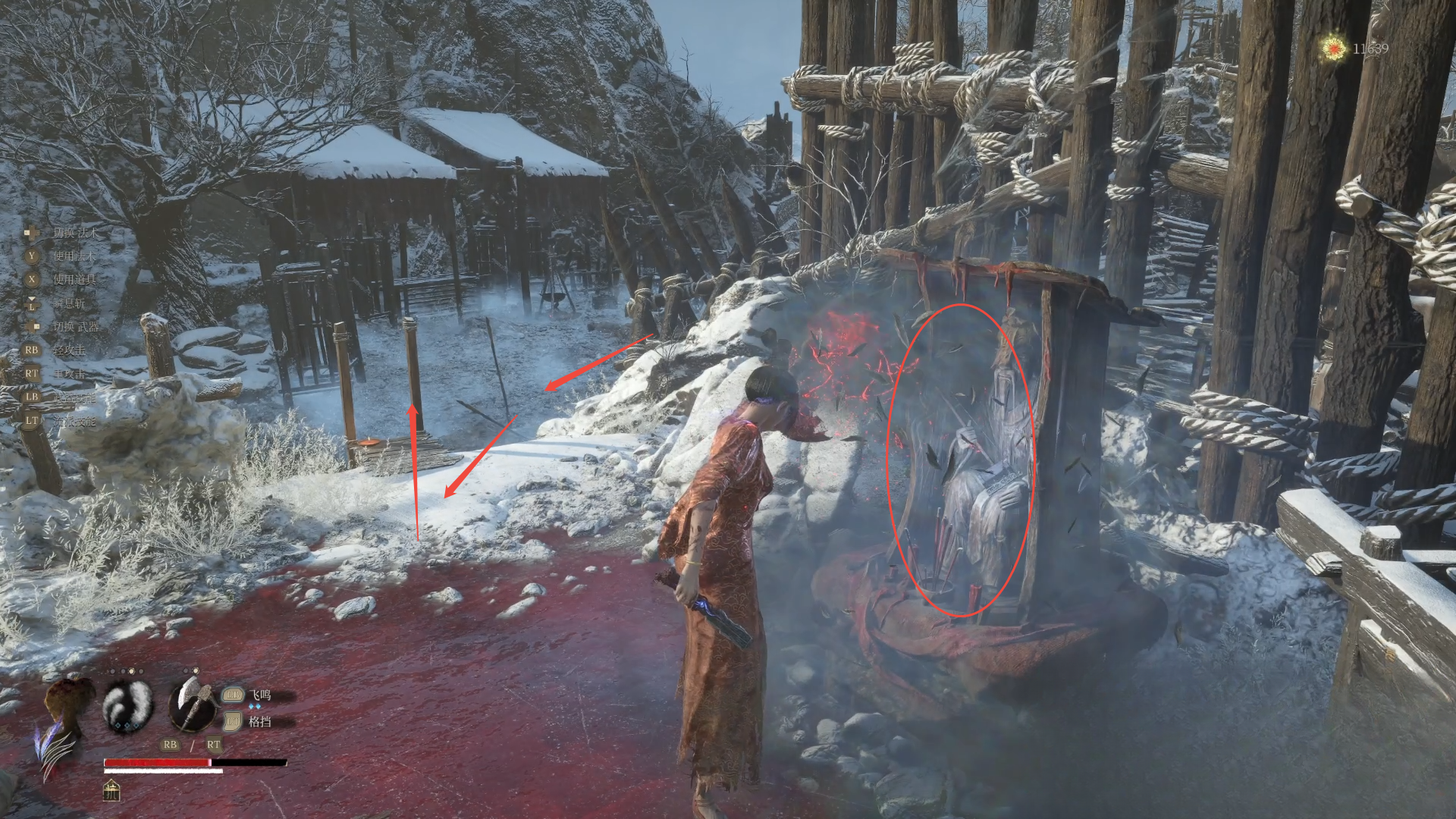 guide image