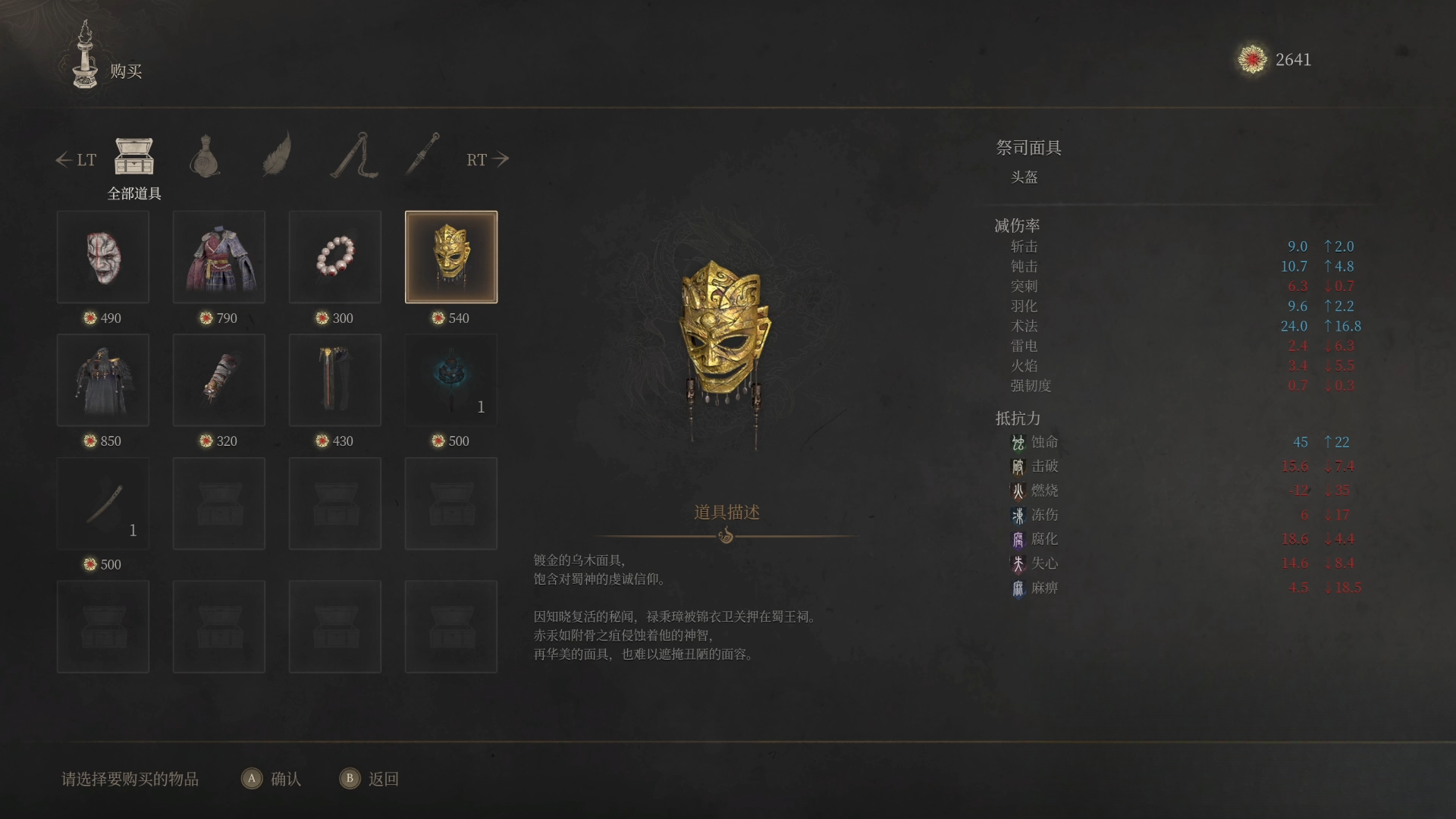 guide image
