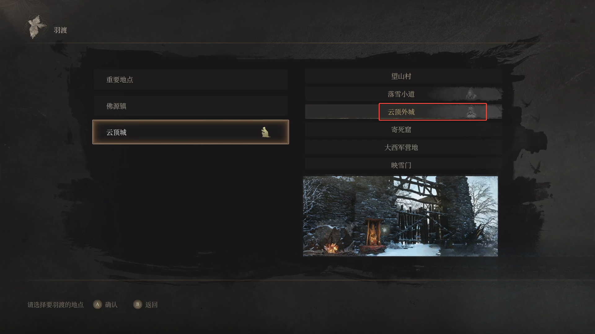 guide image