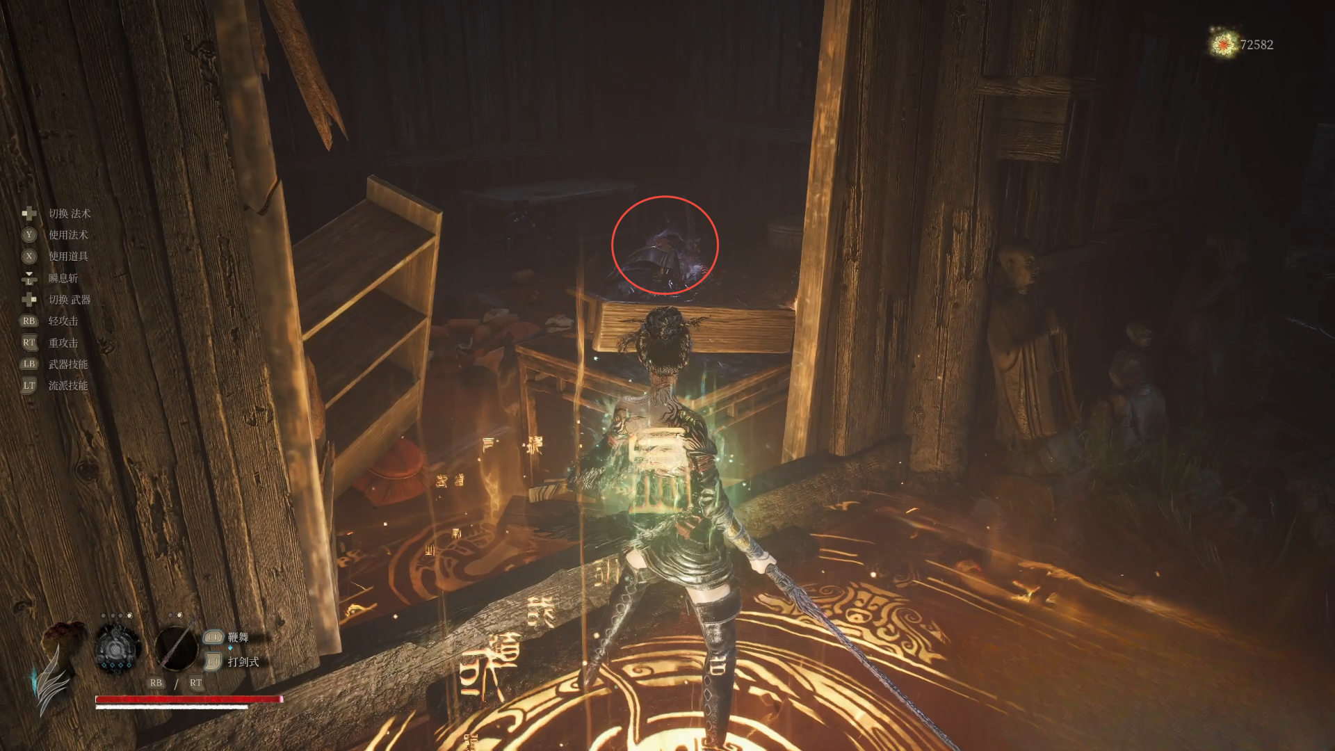 guide image