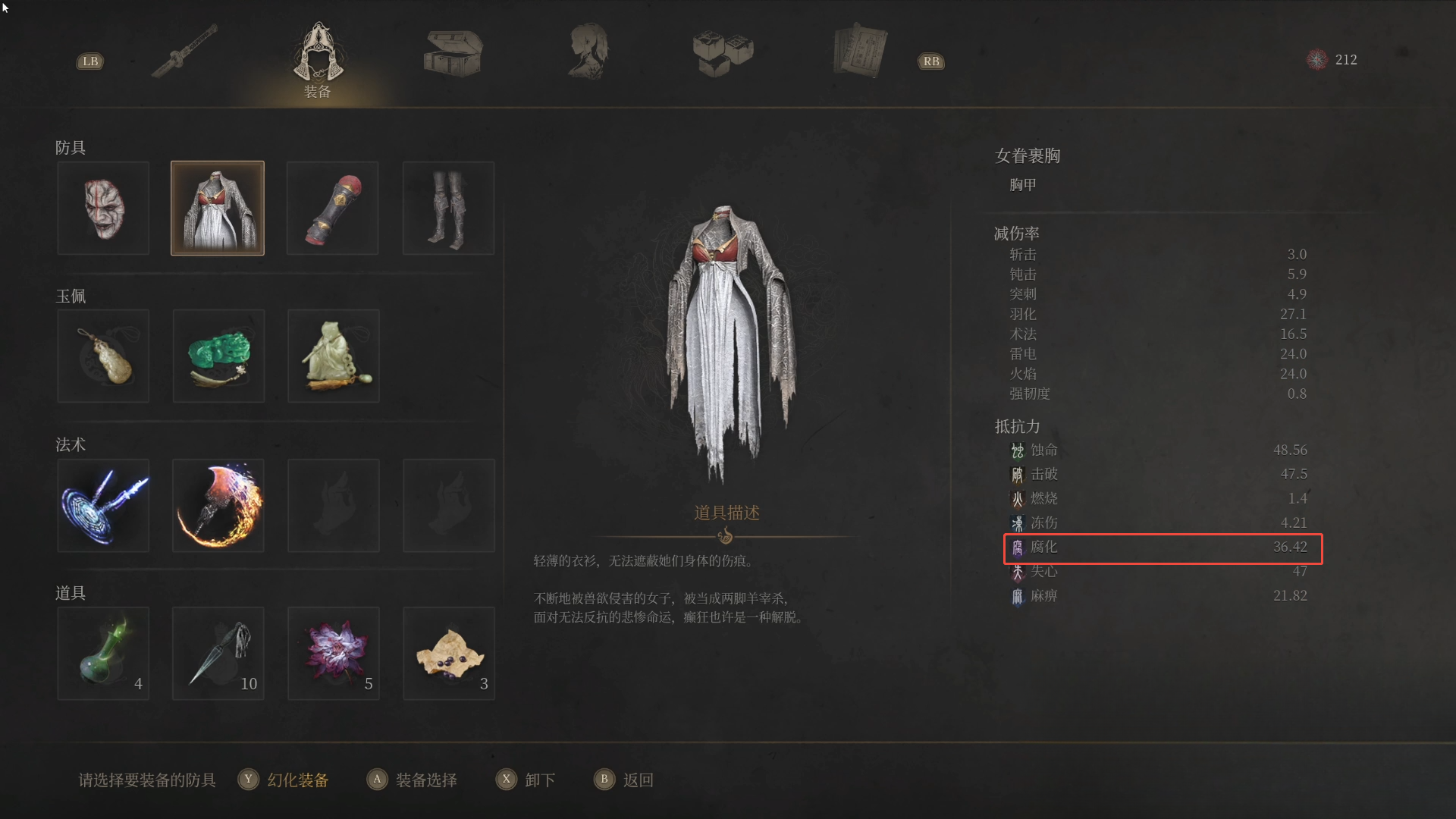 guide image