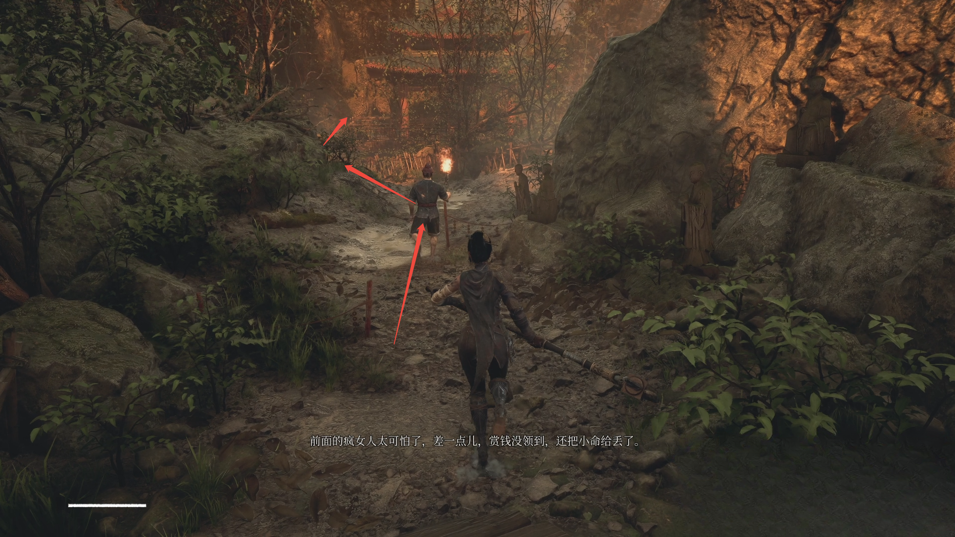 guide image