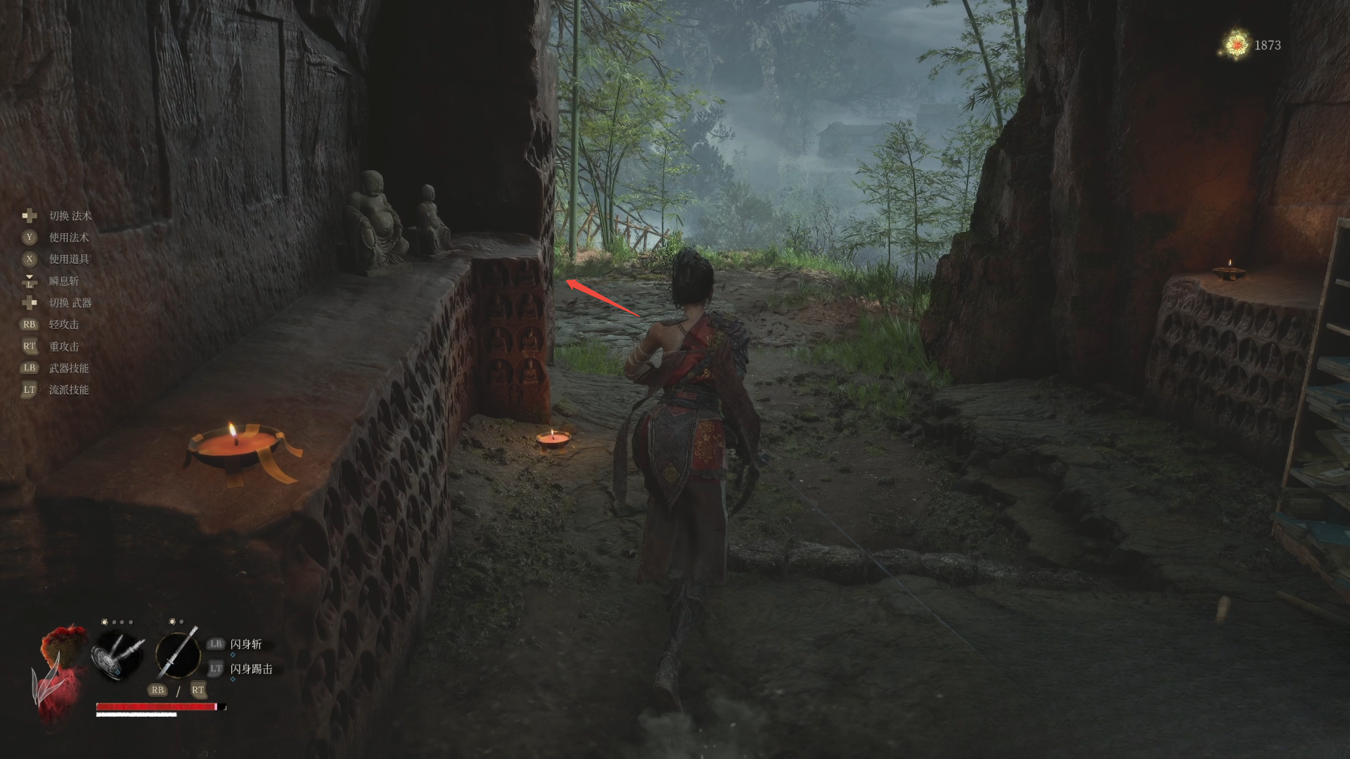 guide image