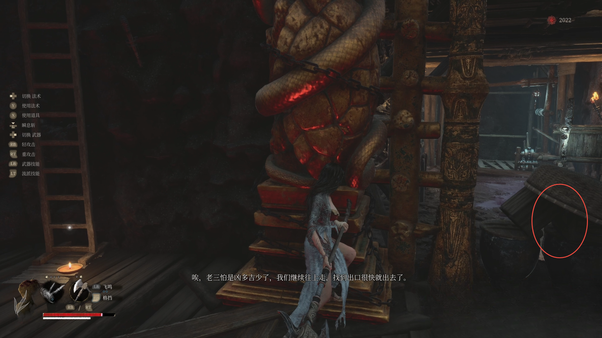 guide image