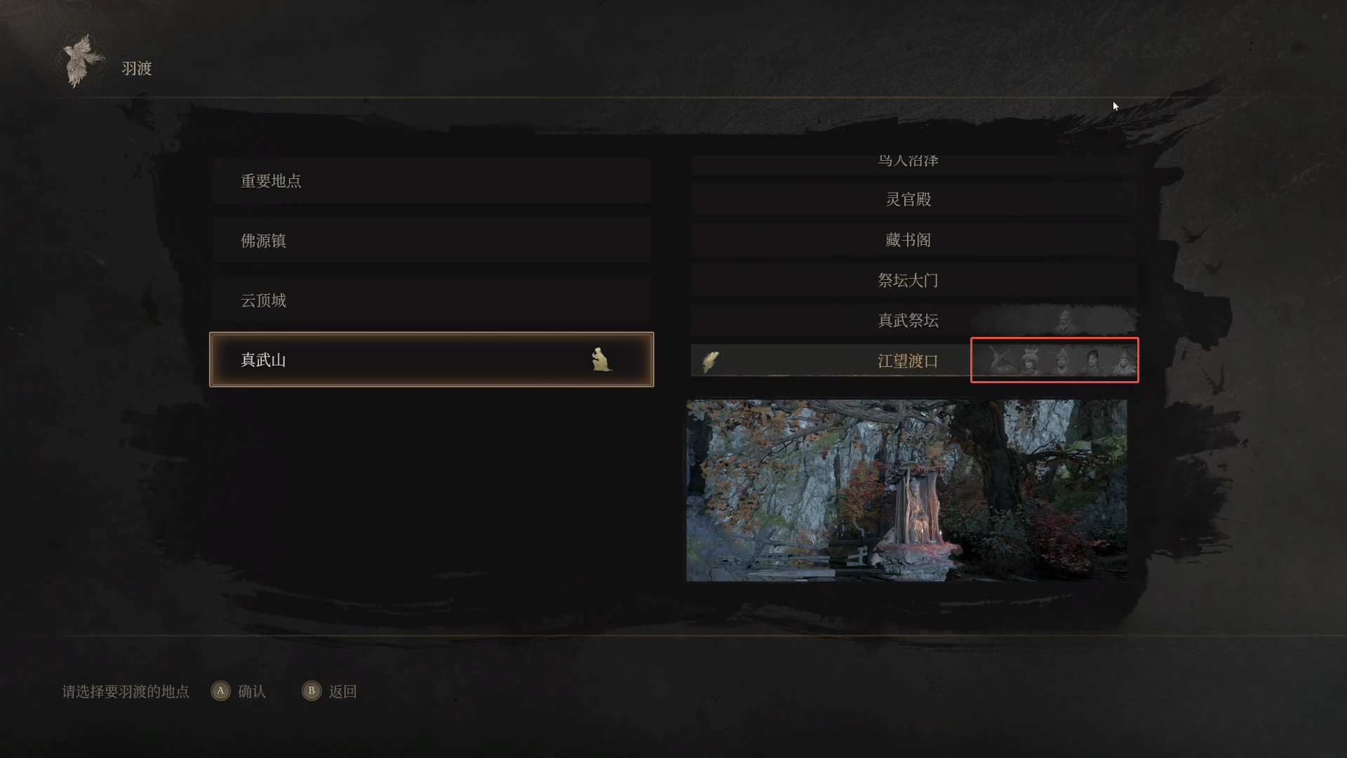 guide image
