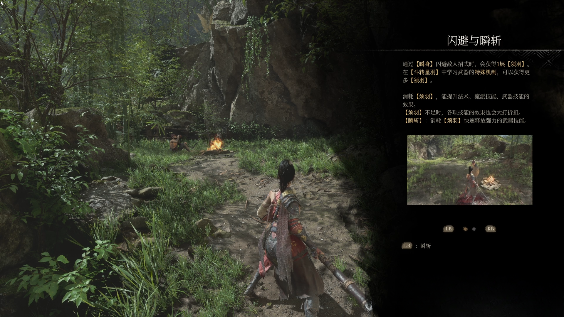 guide image