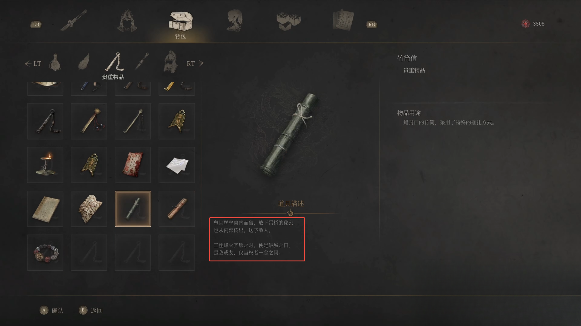 guide image