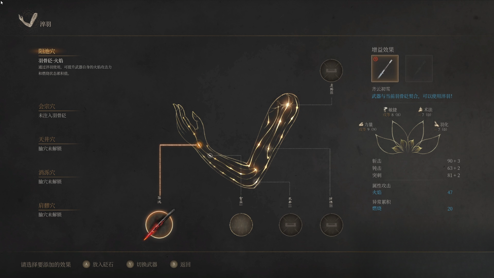 guide image