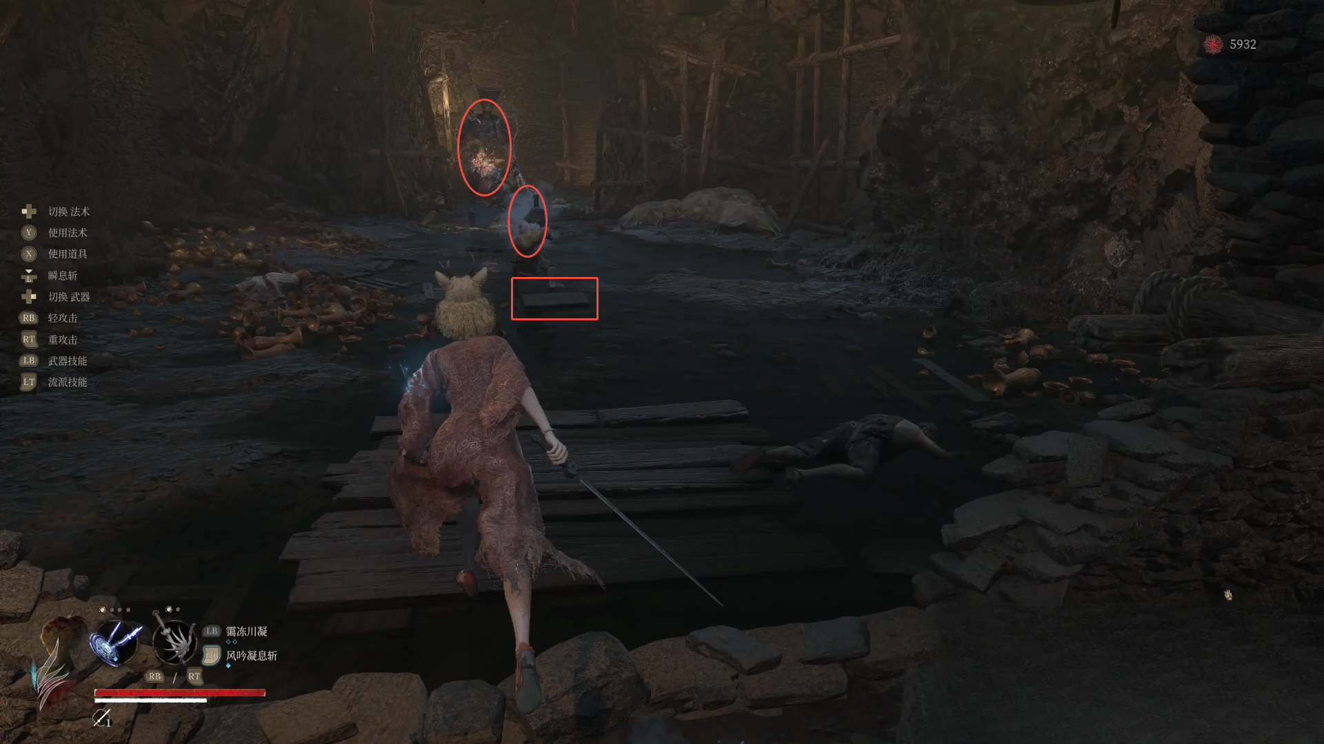 guide image