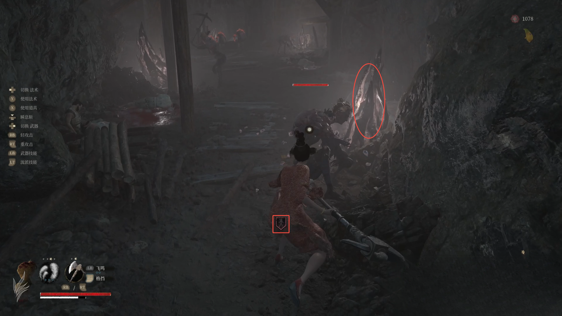 guide image