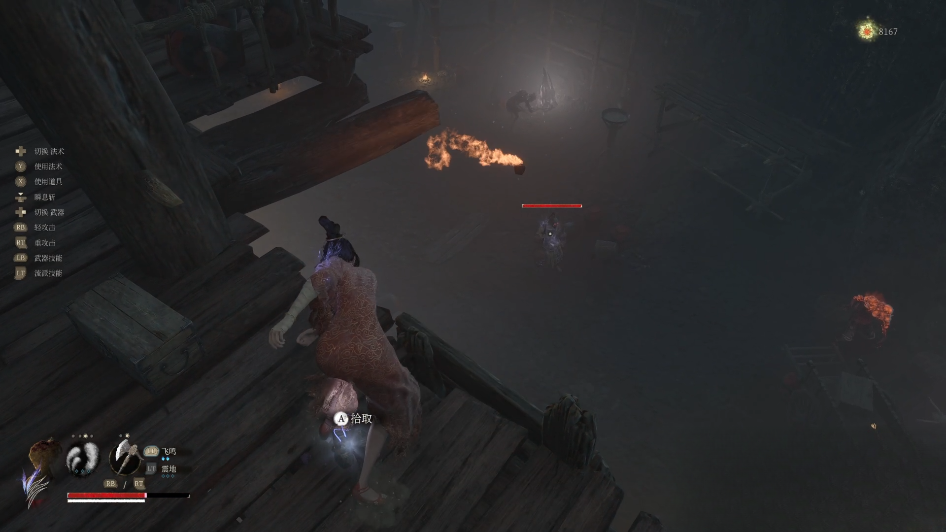 guide image