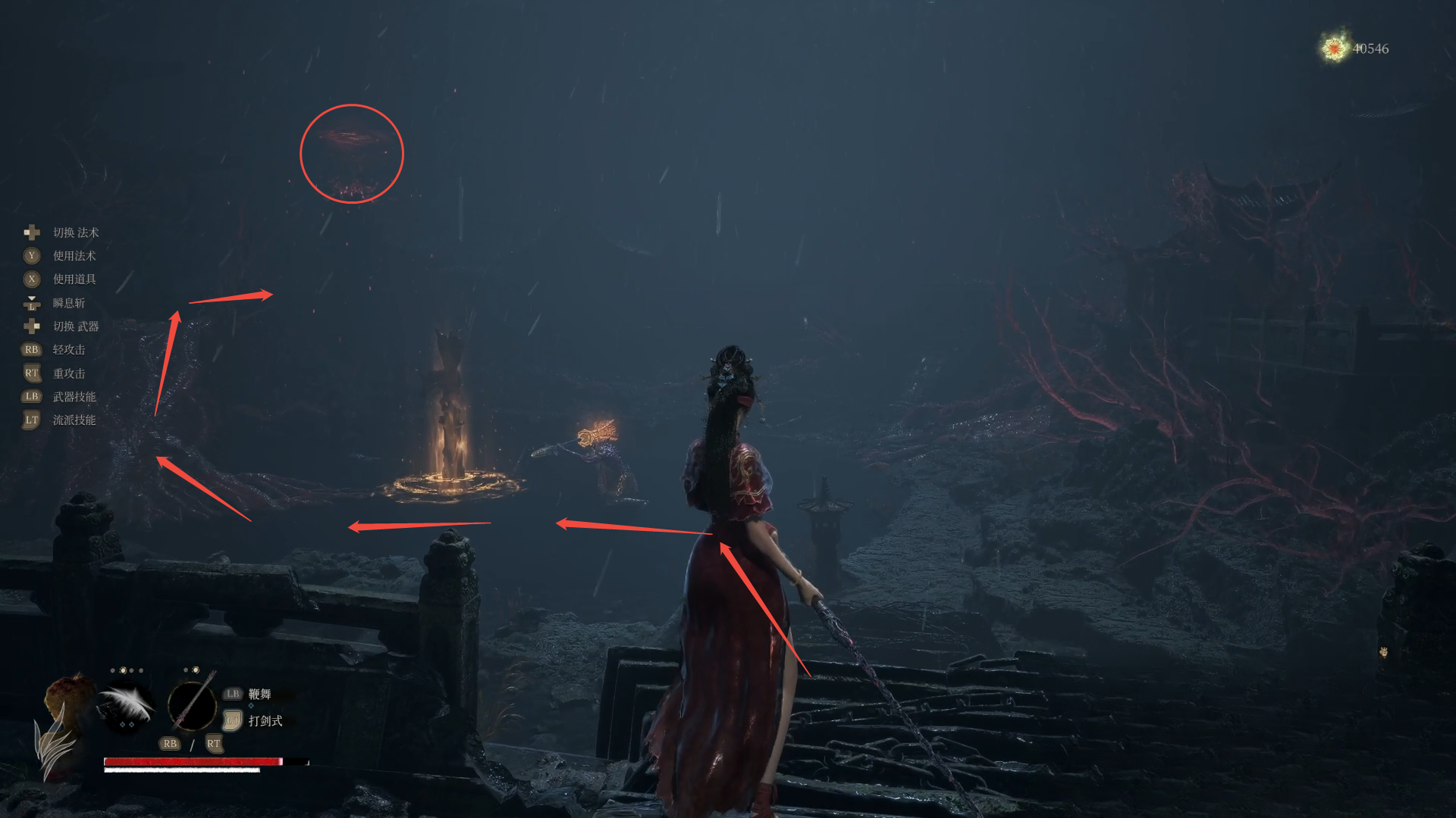 guide image