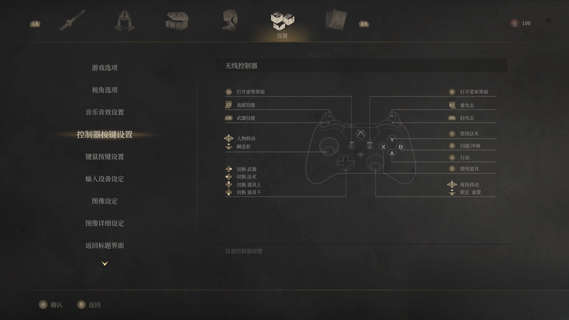 guide image