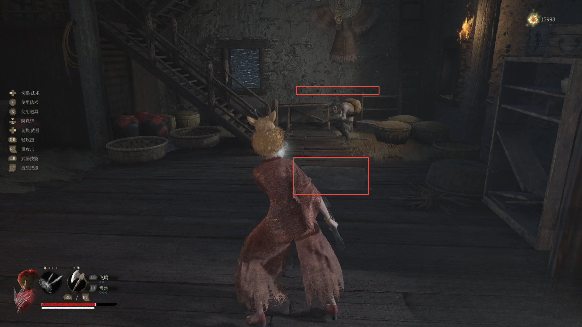 guide image