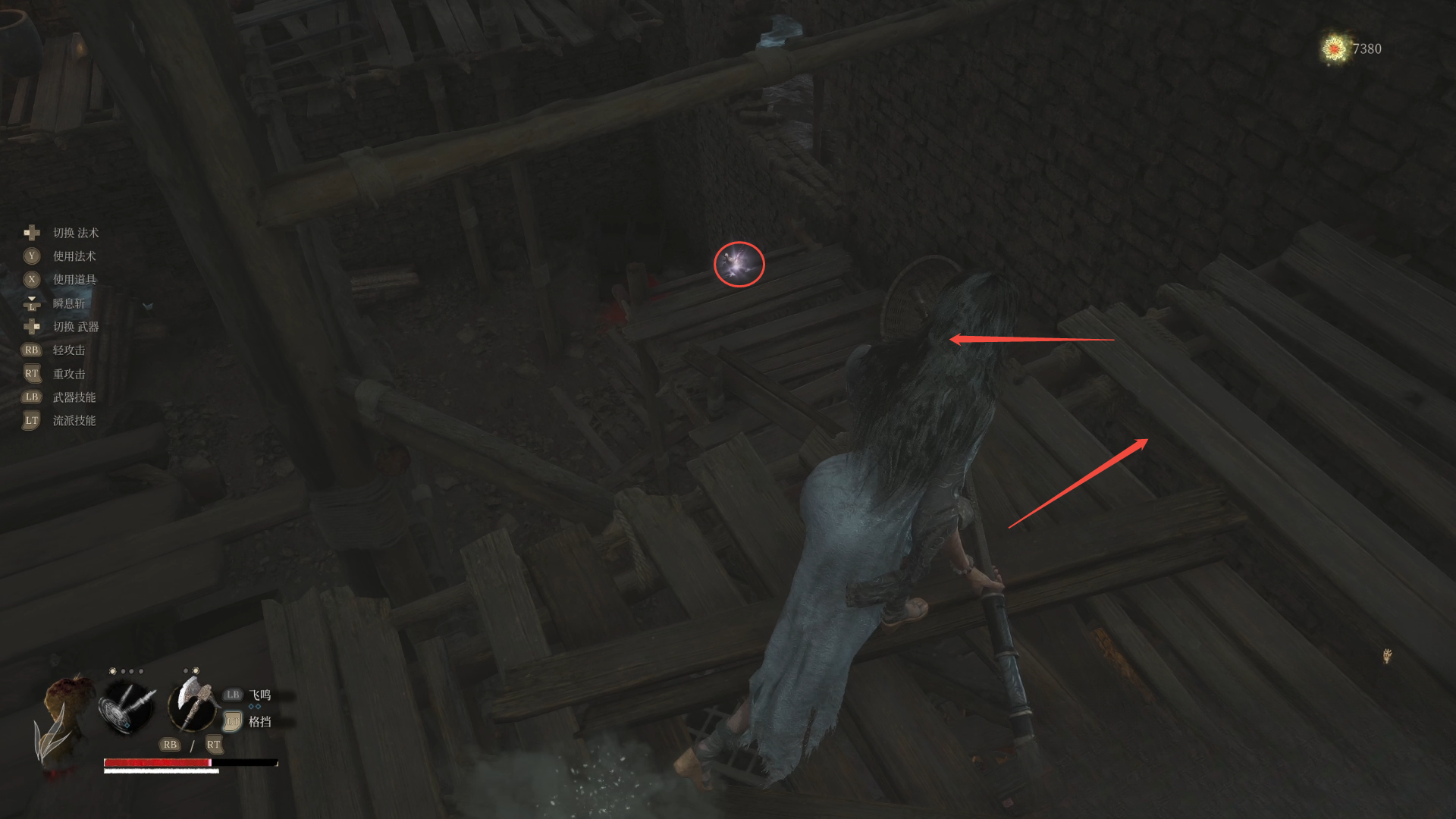 guide image