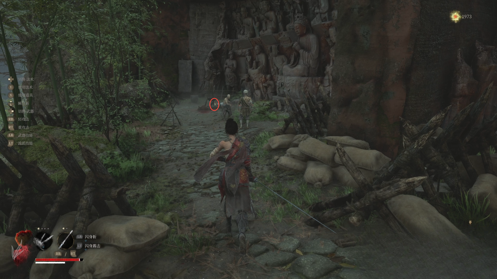 guide image