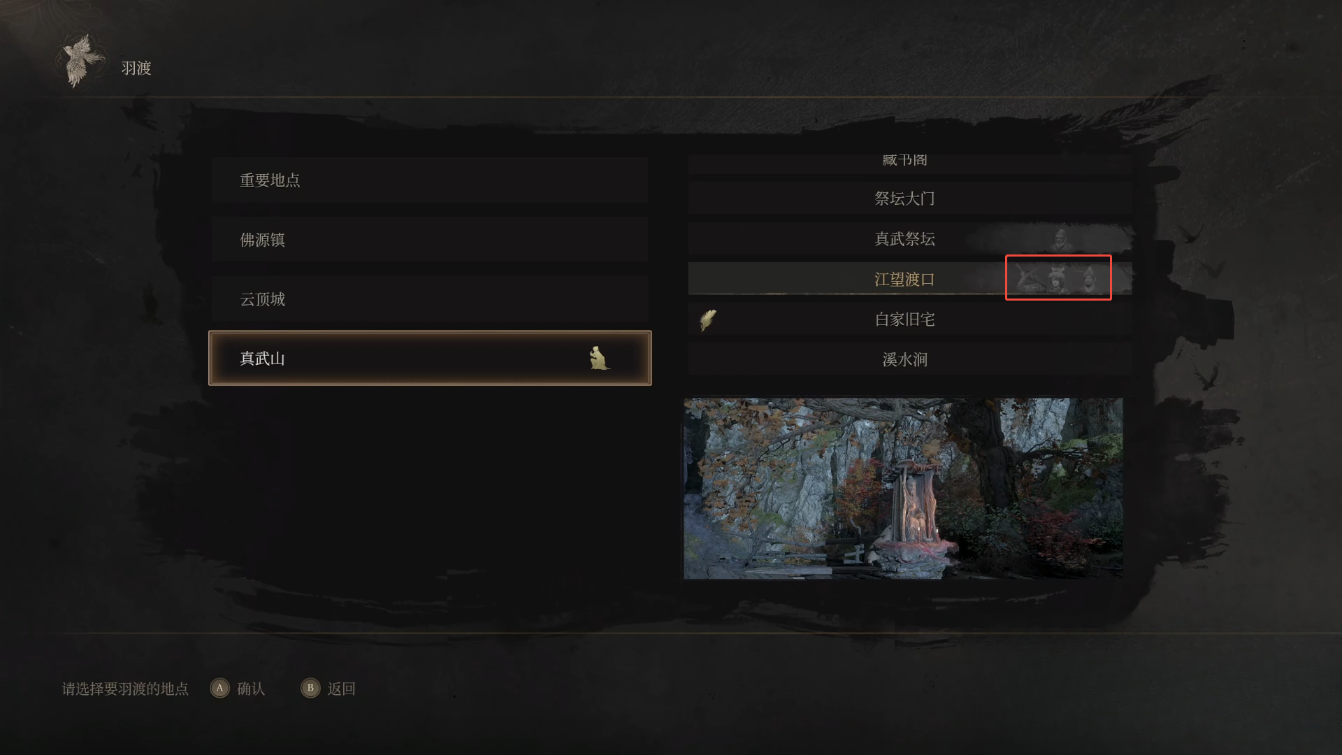 guide image