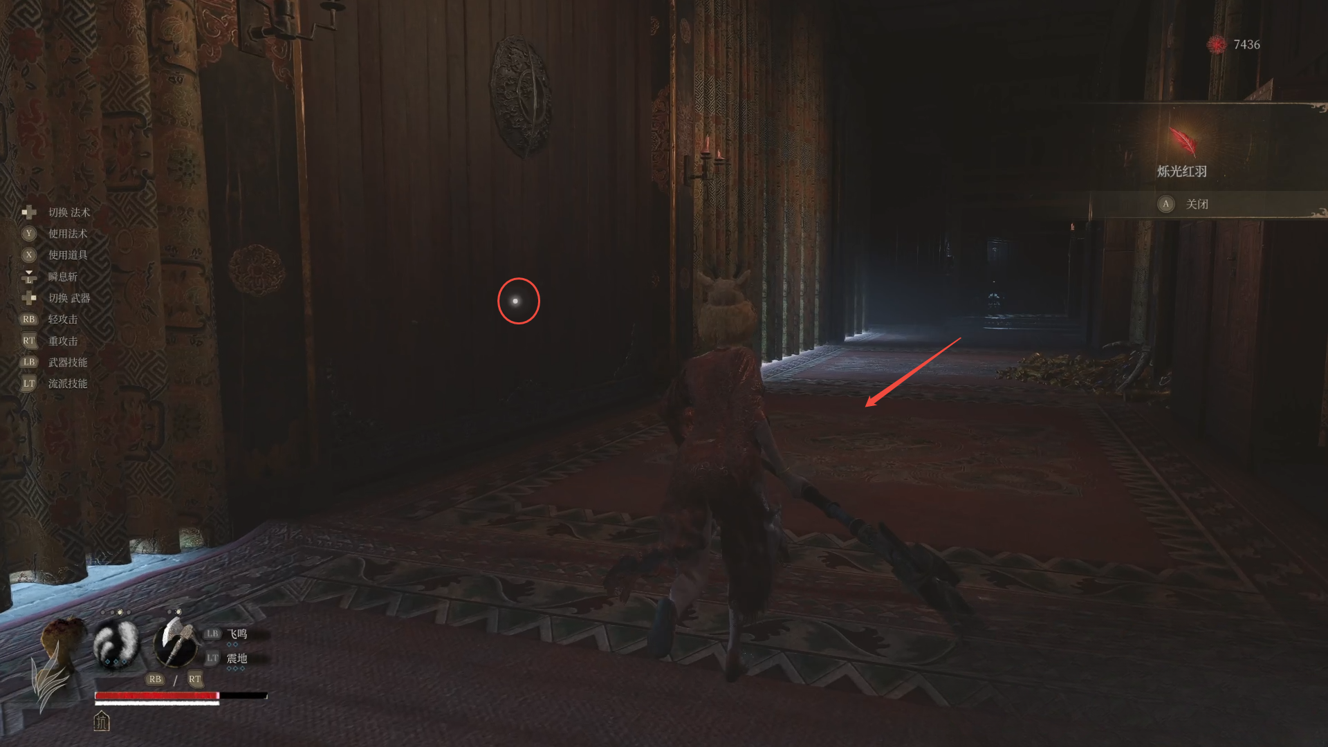 guide image
