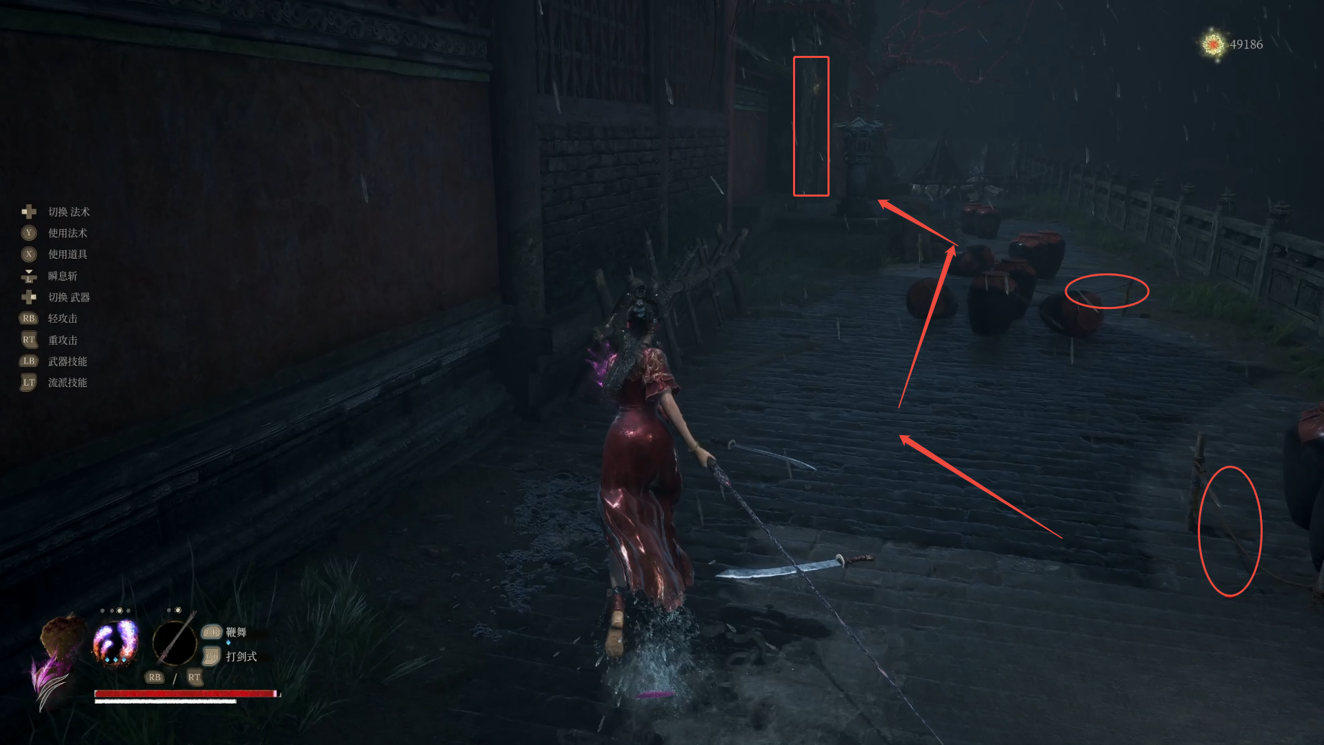 guide image