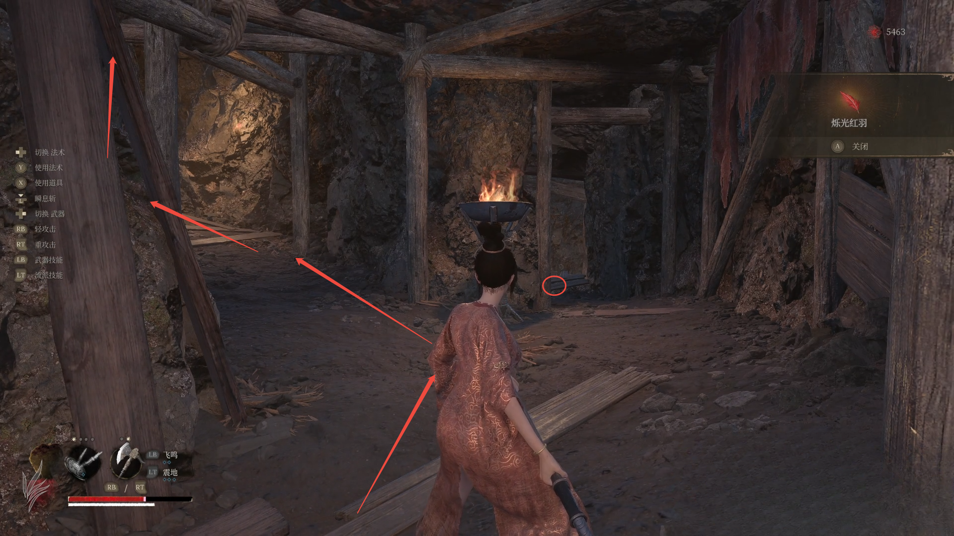 guide image