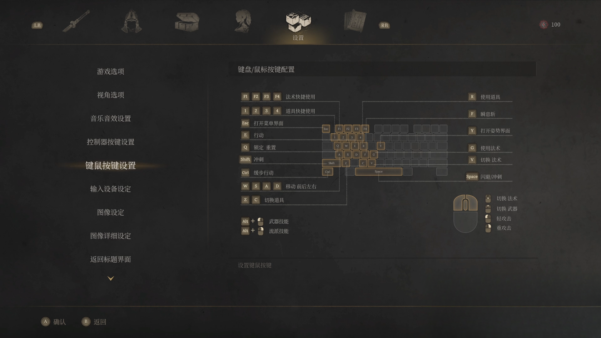 guide image