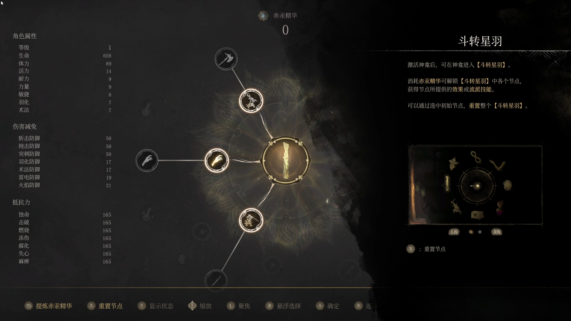guide image