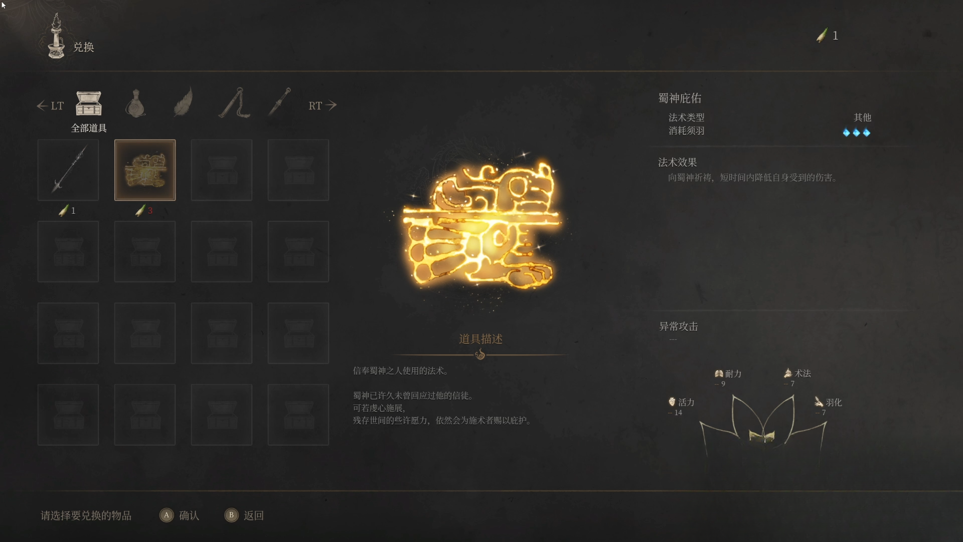 guide image