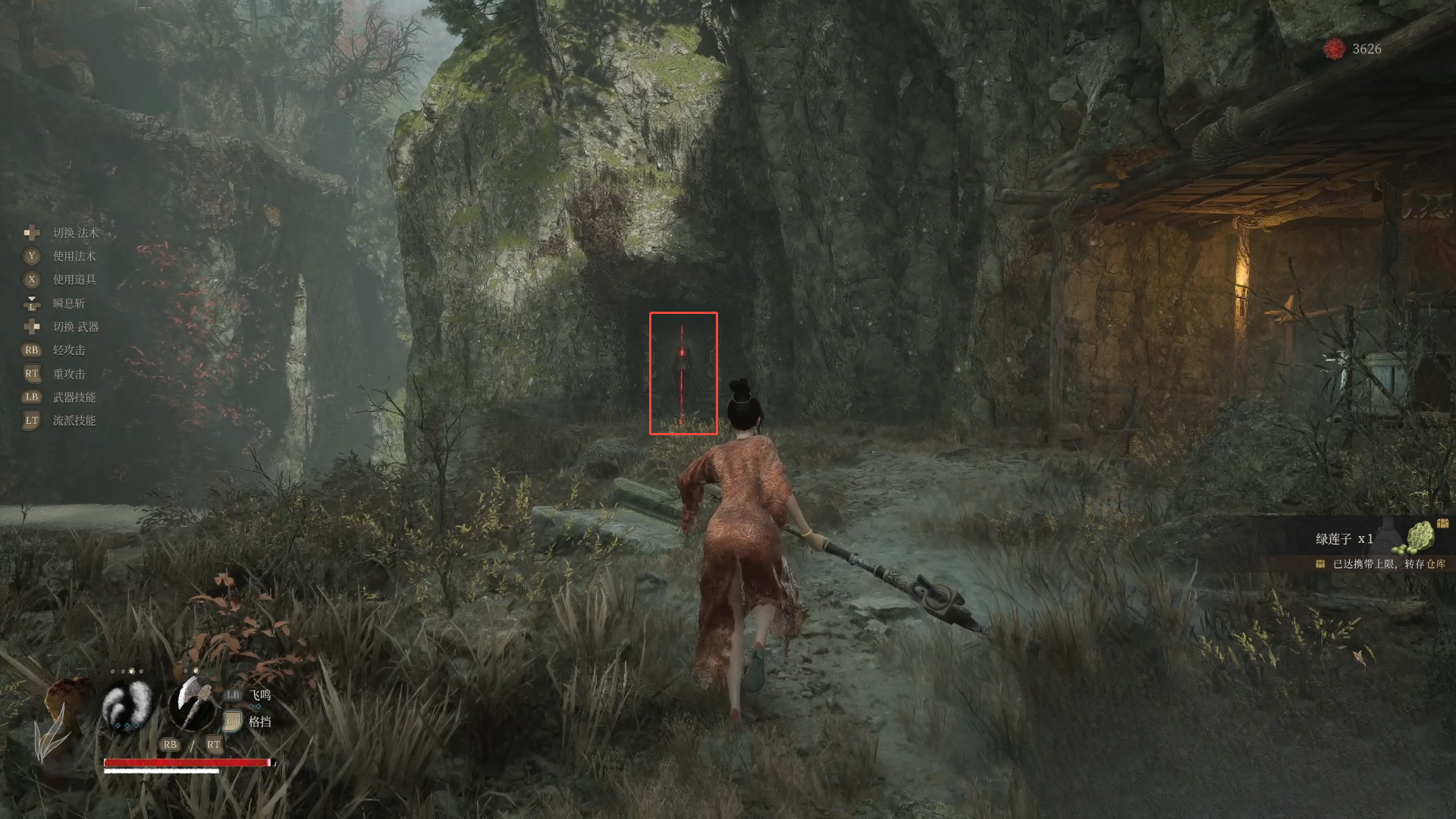 guide image