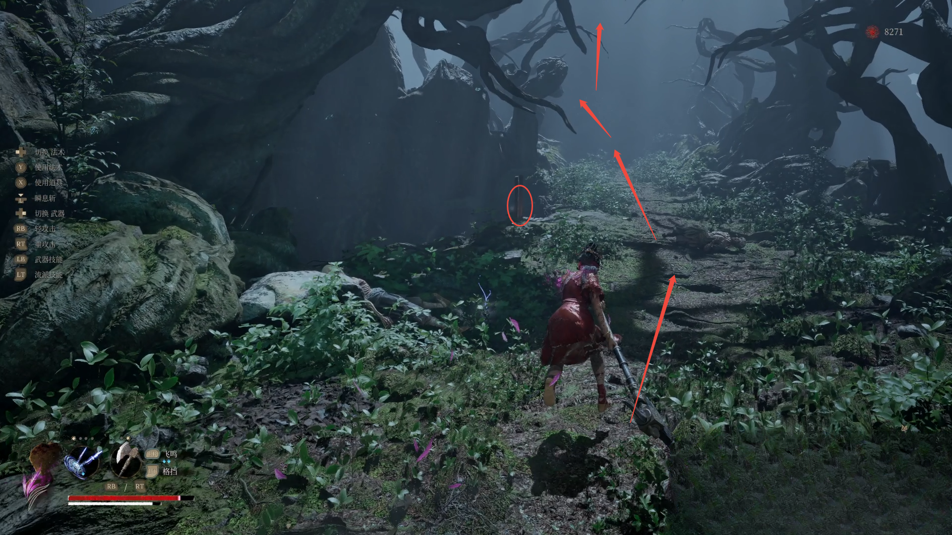 guide image