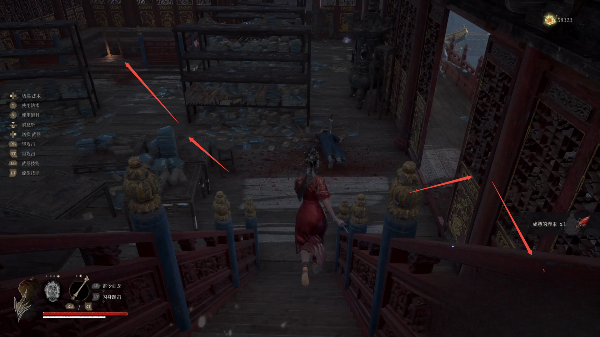 guide image