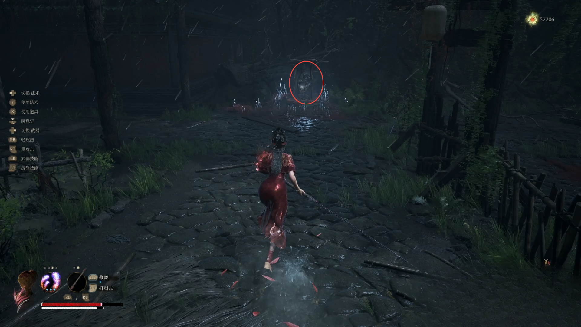 guide image