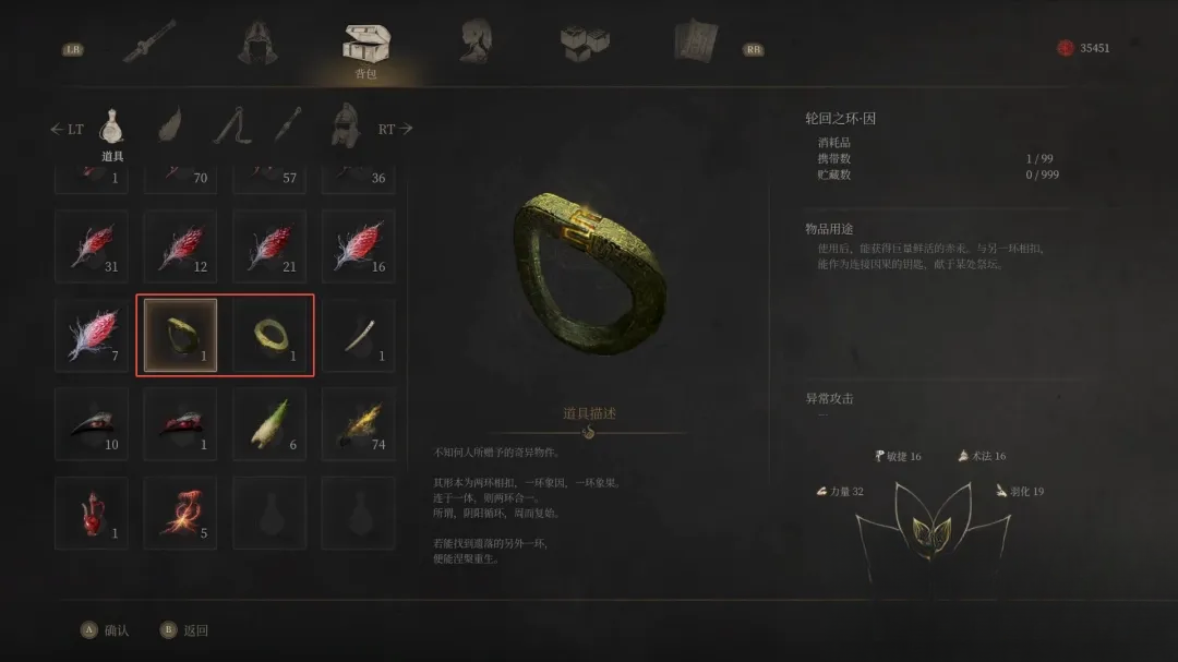 guide image