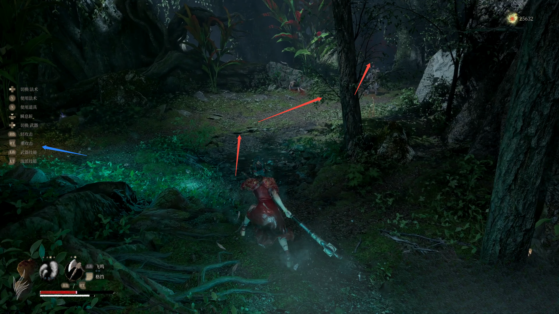guide image