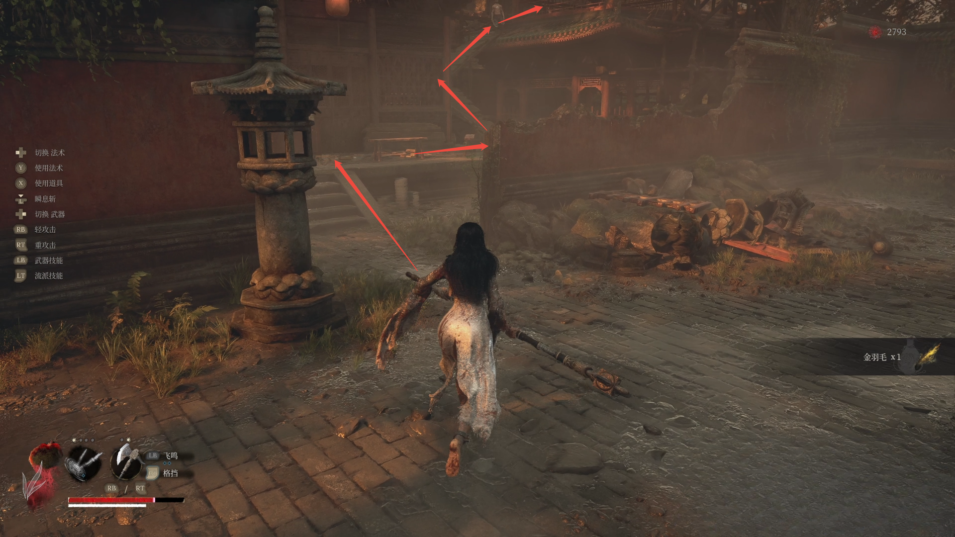 guide image