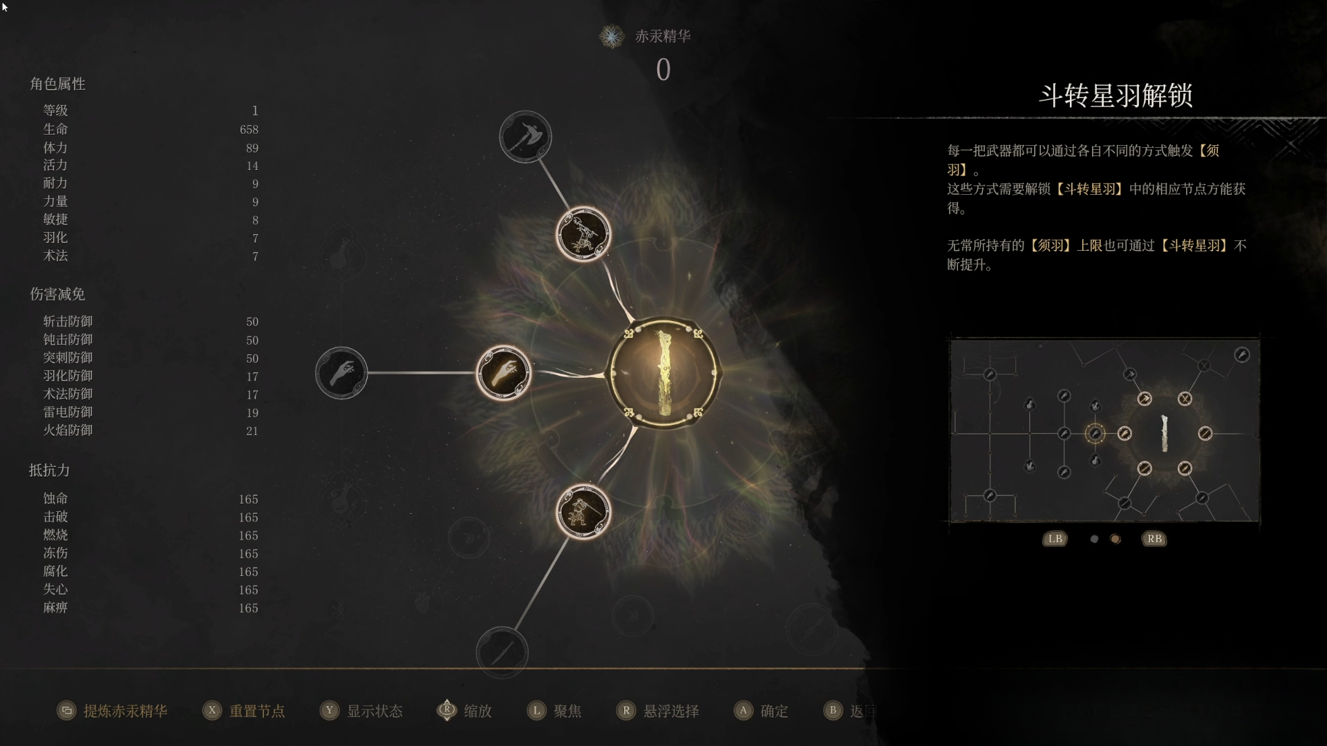 guide image